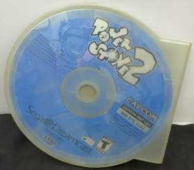 Power Stone 2 (Sega Dreamcast, 2000)