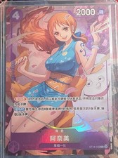 Nami [Championship 25-26 Top Player] OP10-033 Prices | One Piece