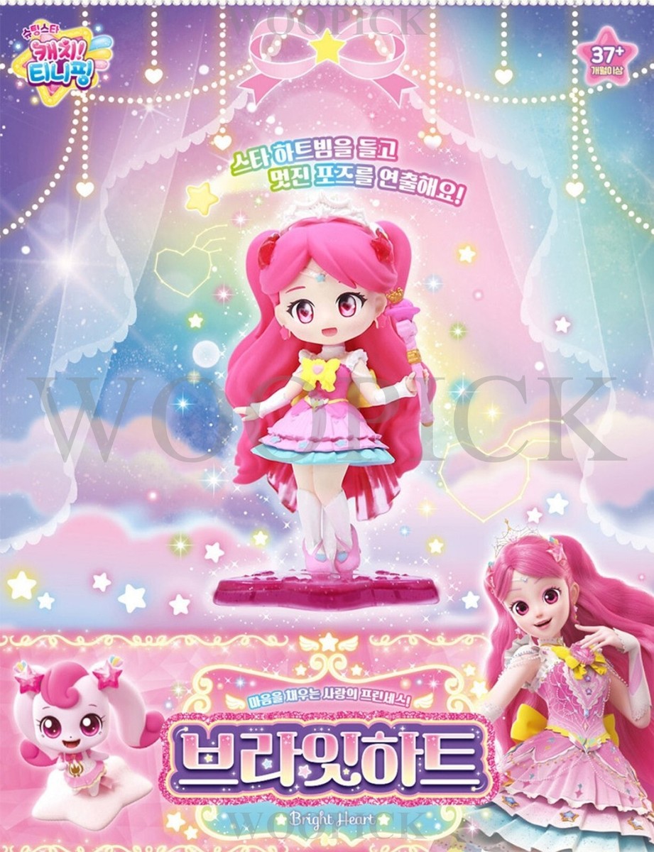 Shooting Star Catch Teenieping Season5 BRIGHT HEART+ROMI Set