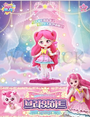 Shooting Star Catch Teenieping Season5 BRIGHT HEART Official