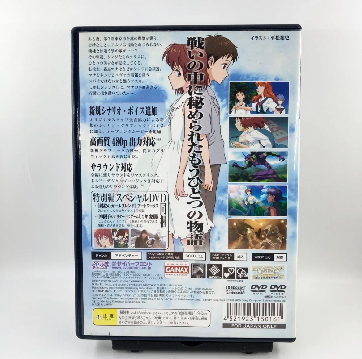 その他 Genese (genesis) [DVD] Genesis – The Genesis Songbook / Isis Productions DVD 2001