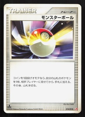 Poke Ball 014/018 Infernape SP Deck LP 1st ED Japanese Pokemon Card TCG