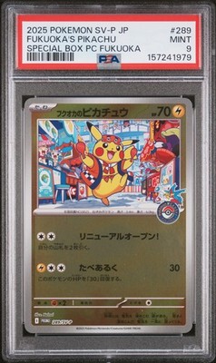 ポケモンカードゲーム 289/sv-p Fukuoka's Pikachu - 289/SV-P 289/SV-P Sv-P Promotional Cards Holo