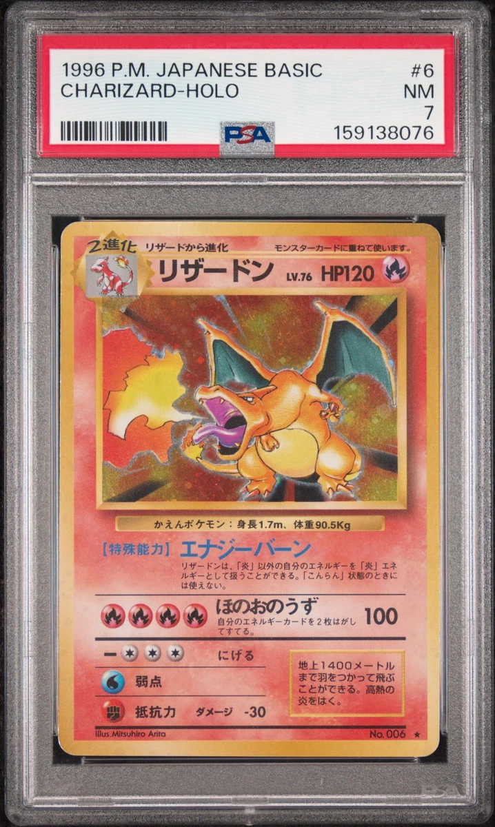 PSA Pokémon Base Set Individual Trading Cards in Japanese for sale