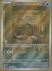 Carte Pokémon Sovkipou Faille Paradoxe 191/182