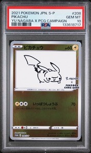 Yu Nagaba Pikachu Psa 10 | eBay