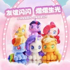 Miniso My Little Pony-Q Style Plush Toy Sitting Figure Series 13in Gift