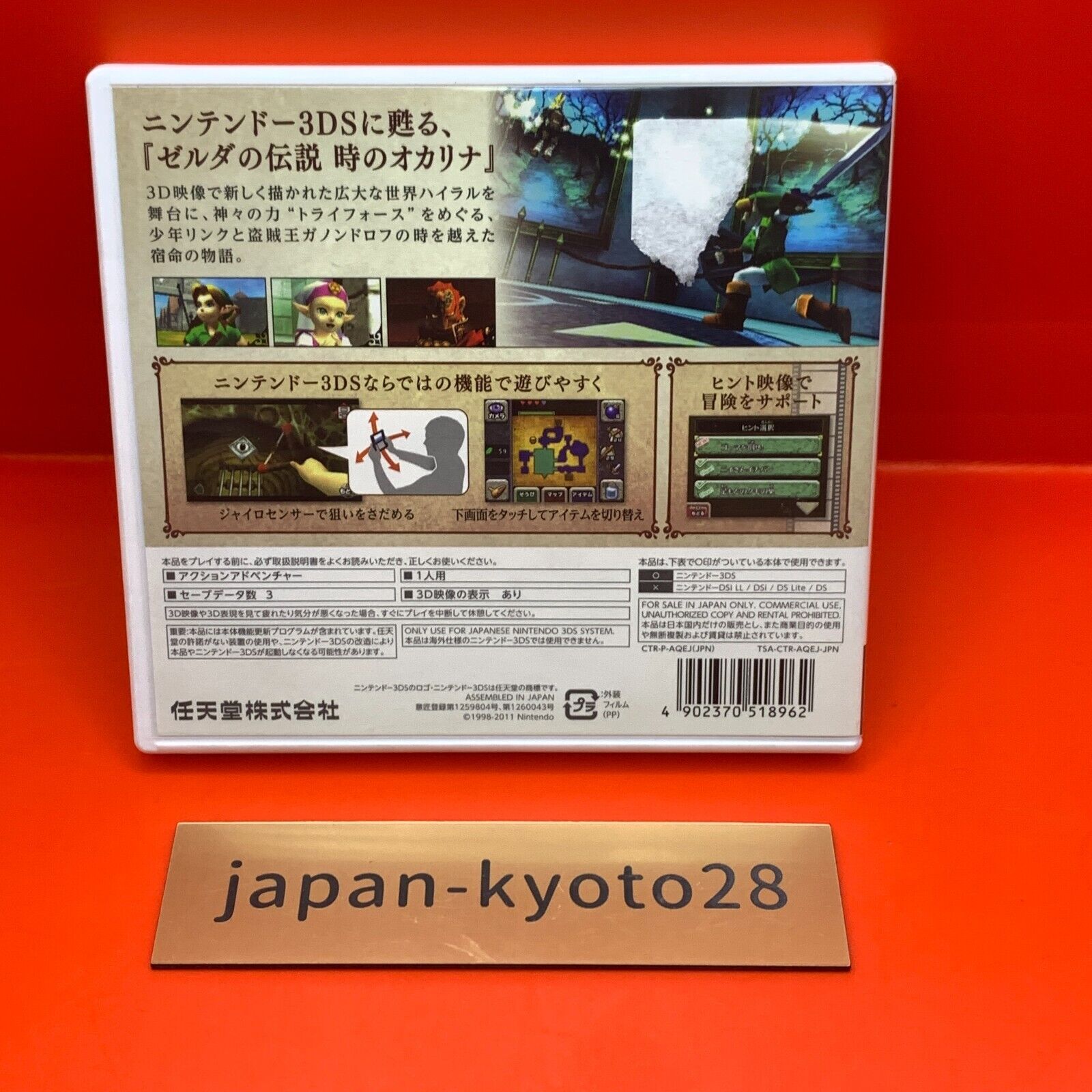 The Legend of Zelda Ocarina of Time 3D Nintendo 3DS Japan cartridge only  4902370518962