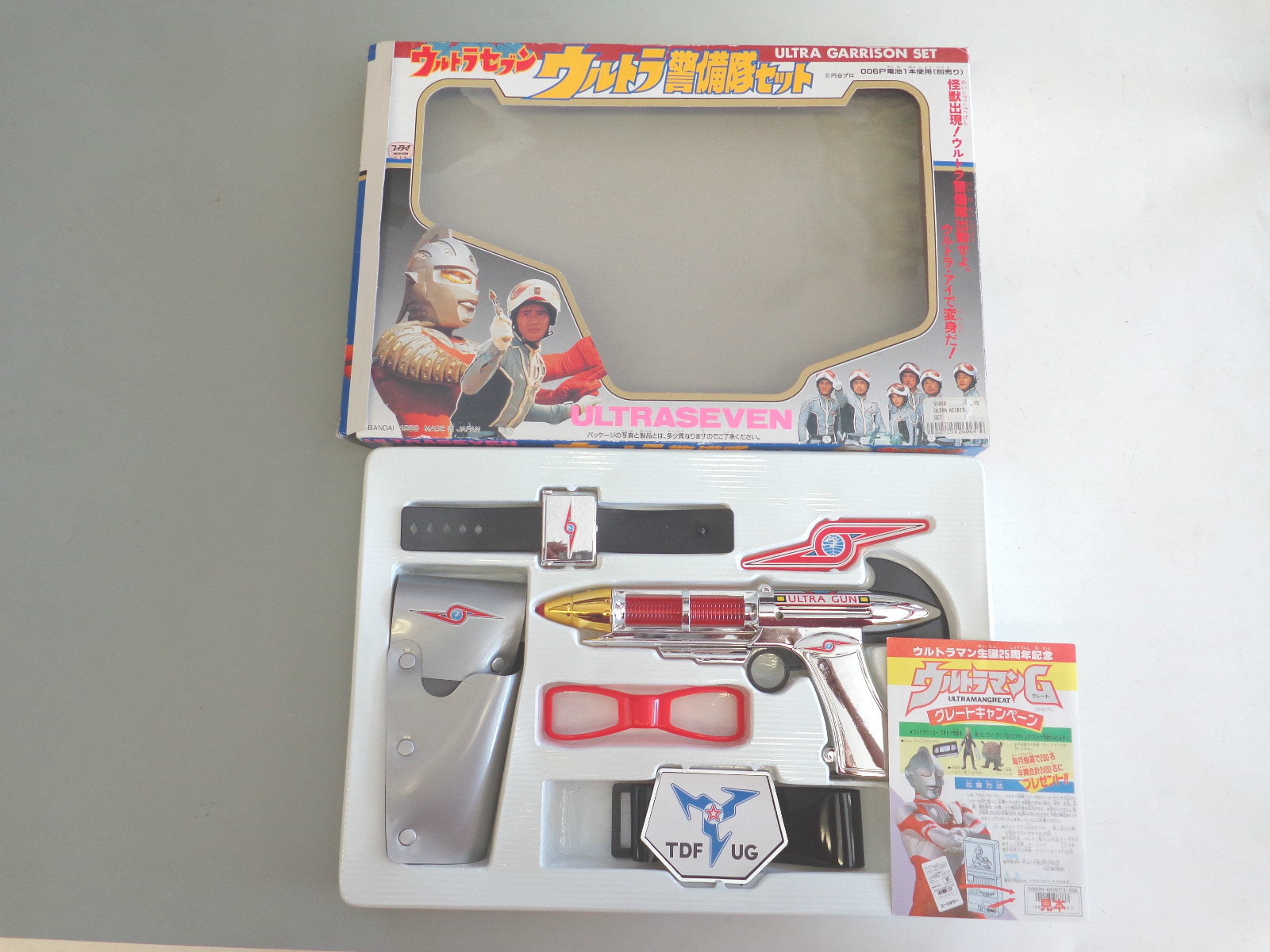 Ultra Garrison Ultraman Ultraseven Ultra Garrison Set by Bandai 1988 w/ Box RARE ...