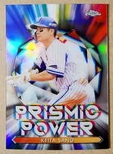 2021 Topps Chrome NPB Keita Sano Refractor Prismic Power PP-2 Nippon Baseball