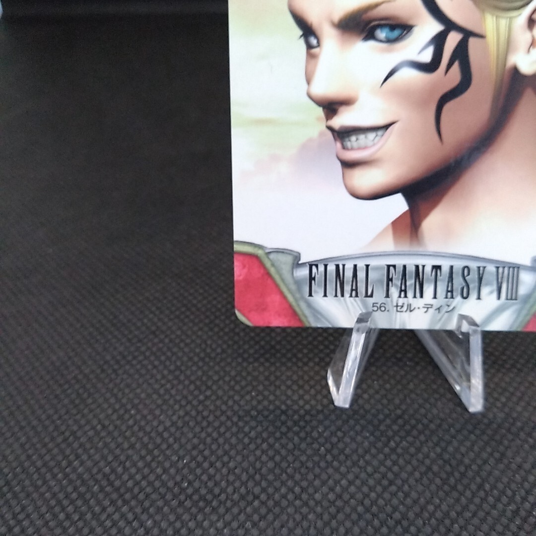 Zell Dean FINAL FANTASY Ⅷ FF8 SQUARE Japanese rare 1999 card