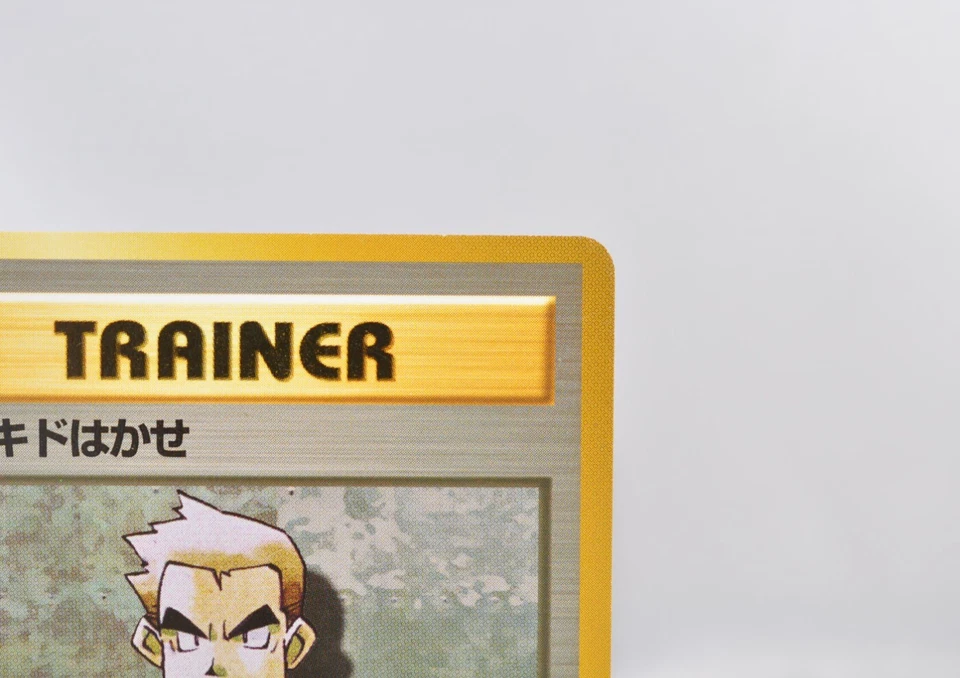 Pokemon card Professor Oak No Rarity Symbol Old Back Base Set 1996 Japanese LP - Image 4 of 4