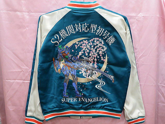 Eva X Nishiki Super Evangelion Embroidery Souvenir Jacket Navy810 For Sale Online Ebay