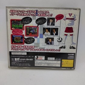 Let's Make a Professional Soccer Club 2 Sega Saturn Let's Make a Professional