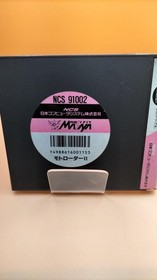 Mezaiya Moto Loader II PC Engine Game Used