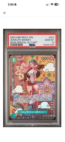 Alternate Art Jewelry Bonney One Piece 2024 OP08 Japanese SP ST02-007 C PSA 10