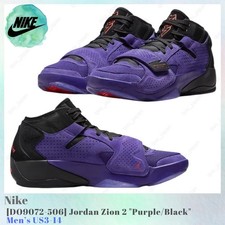 Jordan Zion 2 Out of This World for Sale | Authenticity Guaranteed