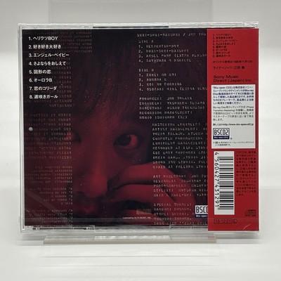 邦楽 K-POPCD Jun Togawa / Suki Suki Daisuki 1985 CD Japan Blu-spec CD2