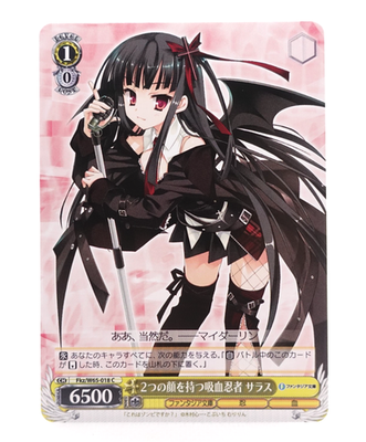Weiss Schwarz High School DxD Seras Fkz/W65-018 C Anime Trading