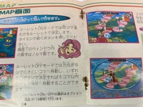 Sega Saturn SS Quiz Nanairo Dreams: Nijiiro Machi no Kiseki From Japan 9192 SP