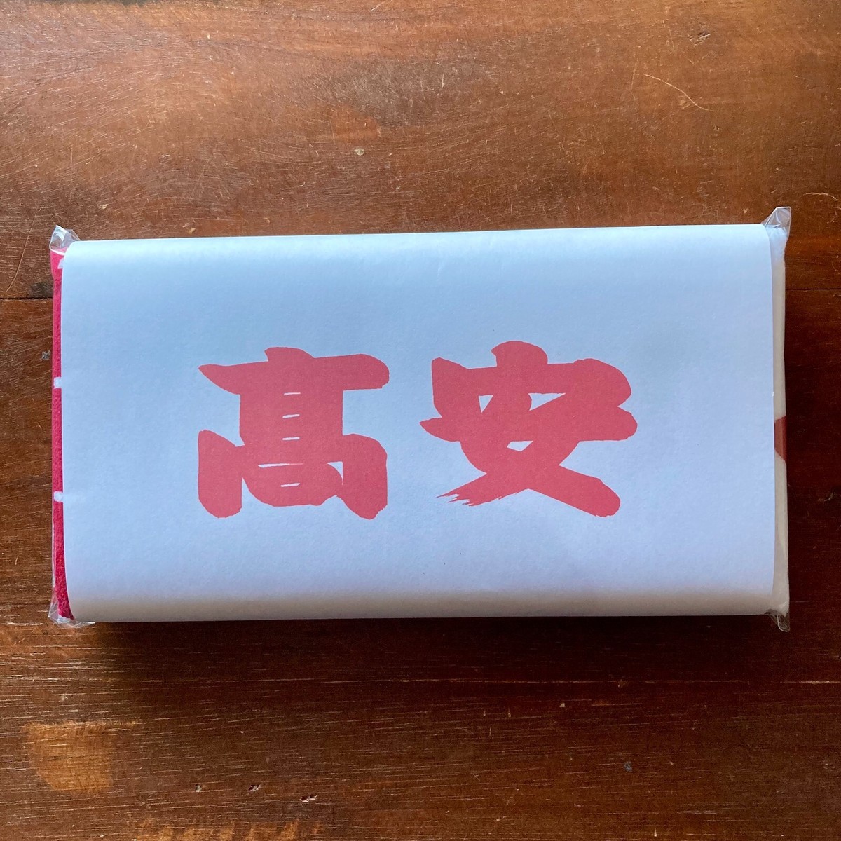 Sumo Wrestler TAKAYASU Rikishi Cheering support Face Towel H14.1