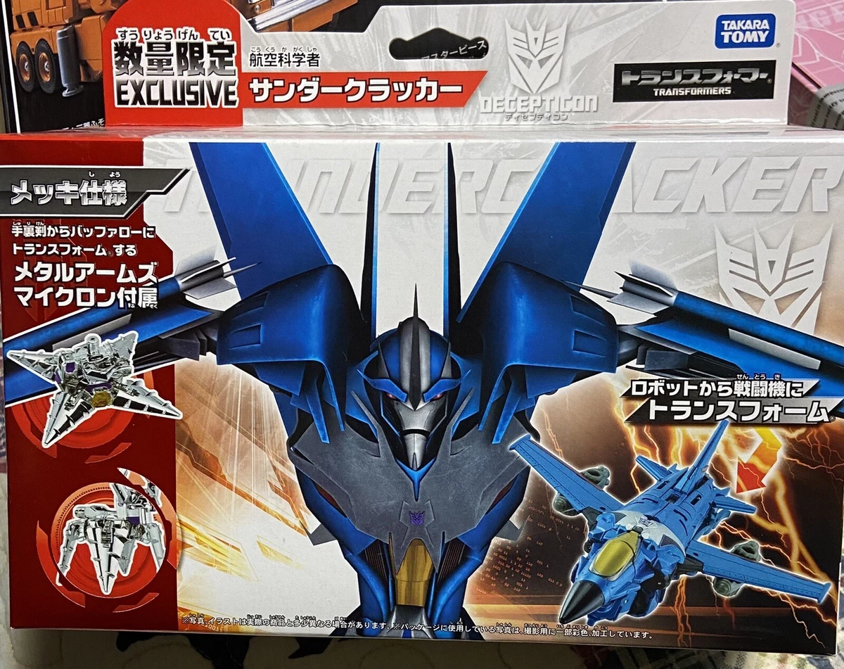 Japanese Transformers Prime Japanese Store Exclusive