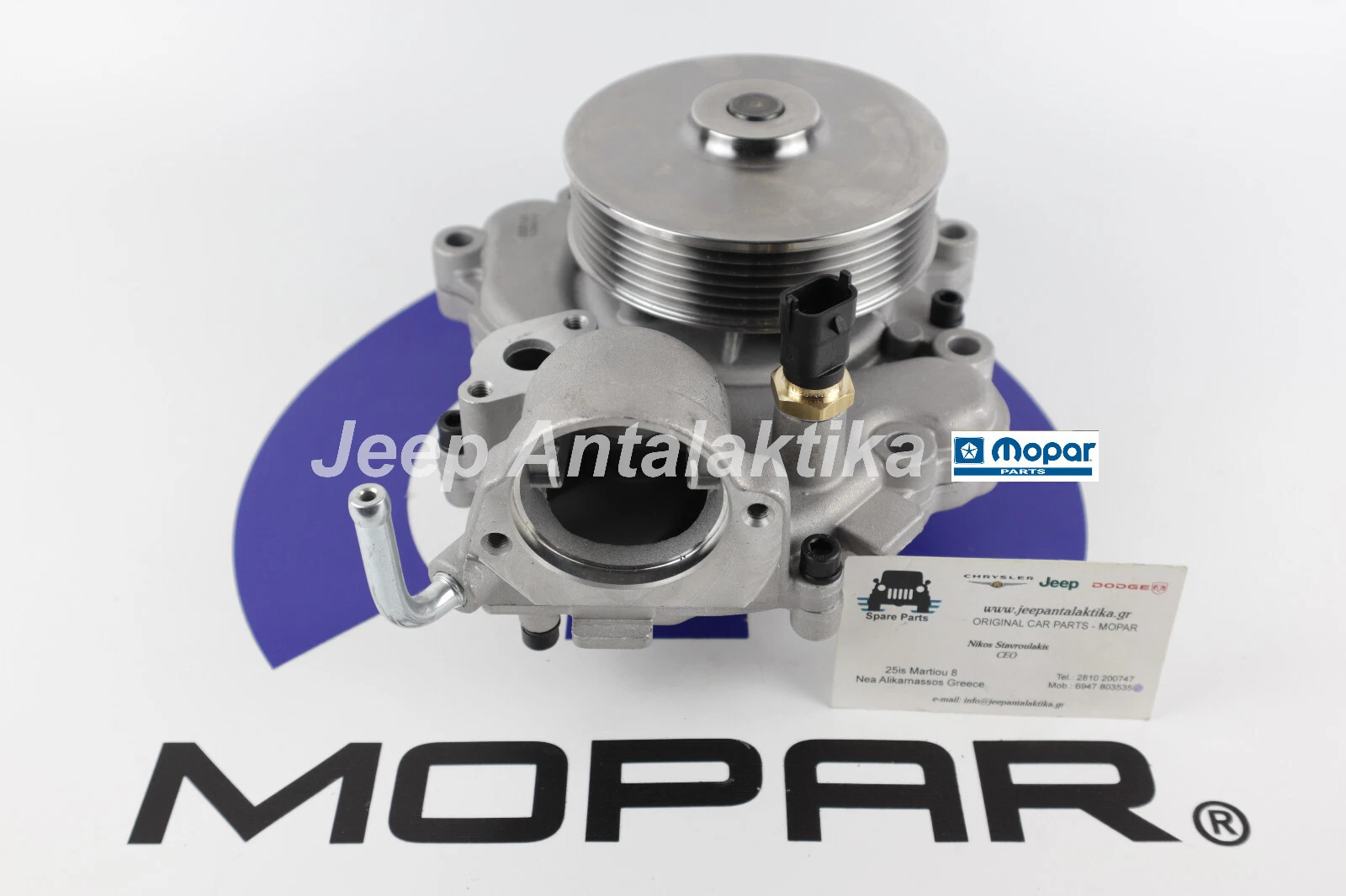 Water Pump Jeep Grand Cherokee WK 3.0CRD 2014 - 2021 68211202AB