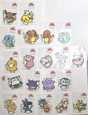 Exclusive B-Side Pokémon Stickers from Japan - Multiple Designs - USA Seller