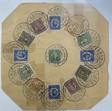 Timbres de Chine oblitération magnifique