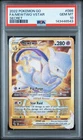 2022 POKEMON GO SECRET #086 FULL ART/MEWTWO VSTAR PSA 10