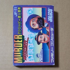 There is a box theory Mississippi Murder Case JALECO Famicom FC crappy game
