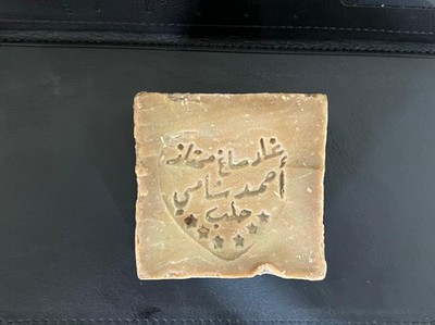 5x Ghar soap, handmade, Syria, Made of Olive oil, Laurel oil, (195 gr piece)