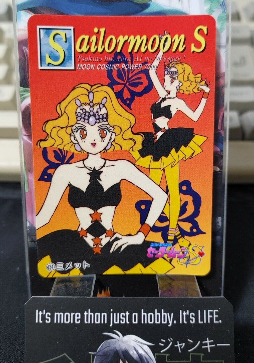 Sailor Moon S Mimete 434 Bandai Carddass 1994 Card Japanese