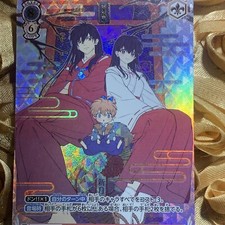 犬夜叉TCG 个人收藏卡游戏卡| eBay