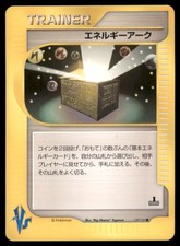 Energy Ark 139/141 Common VS Series Pokemon Japanese US SELLER MP