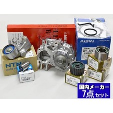 Kit de distribution Subaru LEGACY