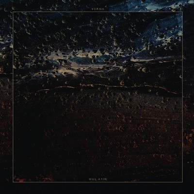 Verma - Mul.Apin [New Vinyl LP]