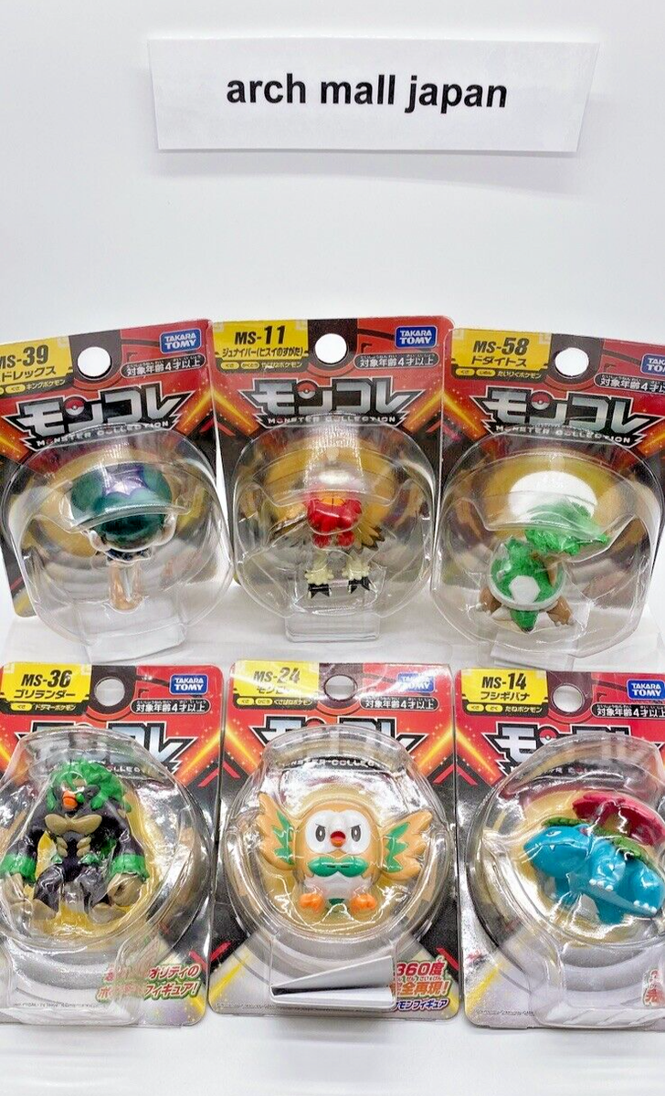 TAKARA TOMY 6 LOT Pokemon Moncolle Grass Type Monster Collection