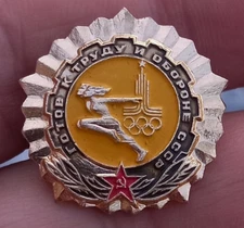 10 Soviet GTO Sport Ready for Labor and Defense pin Award Badge USSR Olympics 80