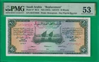 Saudi Arabia 10 riyals ND(1954) replacement, P4, sole example sold @ebay!
