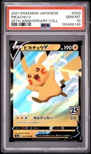 Pikachu V 020/028 S8a: 25th Anniversary Collection for sale | eBay