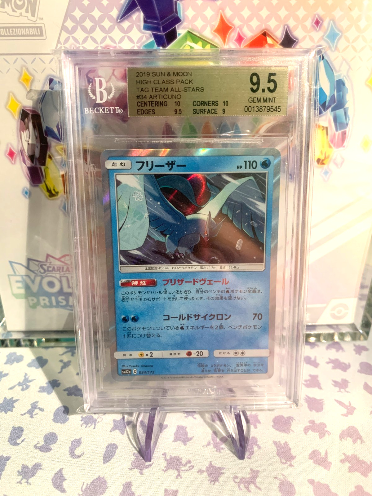 Pokemon Articuno 034/173 Tag Team GX All Stars 2019 BGS 9.5 Gem Mint Japanese