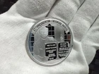 1 Oz Silver Round Trump 47th Presidential Executive Orders 47th Limited Edition