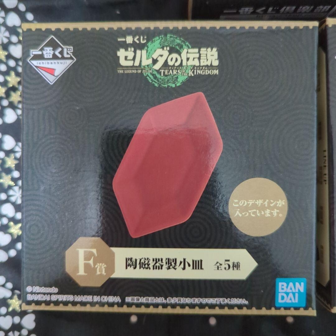 Ichiban Kuji F The Legend of Zelda Tears of the Kingdom Ceramic