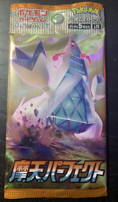Pokemon Skyscraping Perfect S7D Japanese Booster Pack (US Seller) | eBay