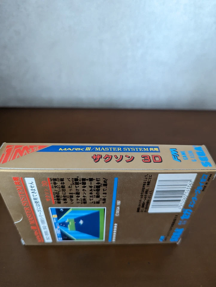 [NEW] SEGA Zaxxon 3-D 3D Sega Mark III MK-2000 Japan Game - Image 3 of 4