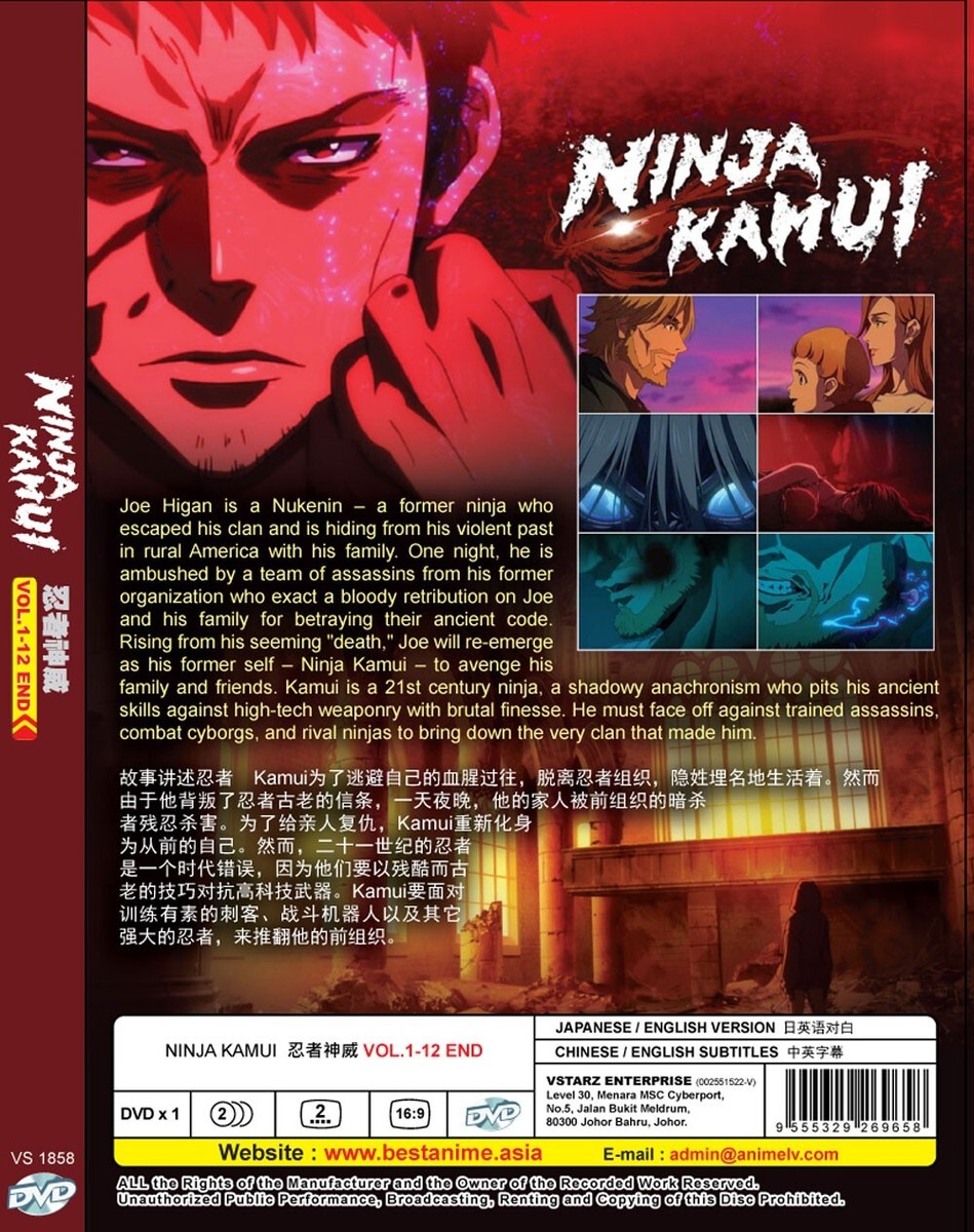 ANIME DVD NINJA KAMUI 忍者神威 VOL.1-12 END *ENGLISH DUBBED