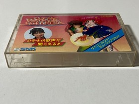 Psycho Soldier Music Cassette Tape Japan (SNK Neo Geo Famicom Arcade Athena)