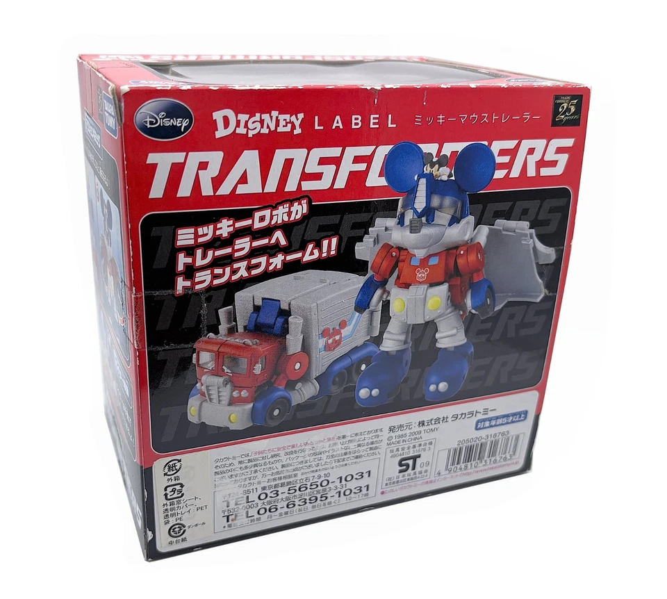 Transformers Disney Label MICKEY MOUSE TRAILER Takara Tomy 2009 - Image 2 of 4