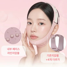 Adjustable V Line Face Lifting Chin Strap Jawline Shaping Beauty Mask